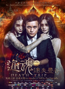 美女叉开腿让男生捅